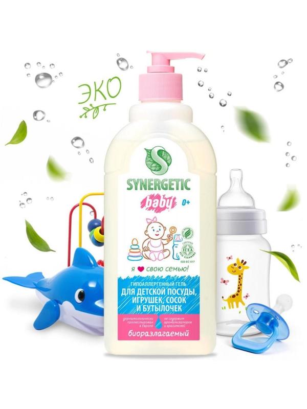 Средство для мытья посуды 