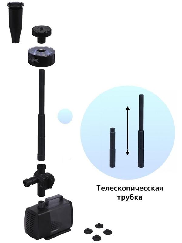 Фонтан для садового водоёма, 75 Вт, h = 4 м, 4500 л/ч, LED 30 ламп, кабель 5 м