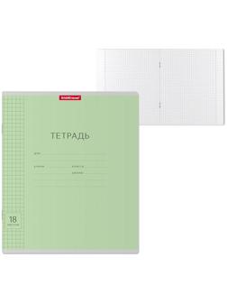 Тетрадь 18 листов в клетку ErichKrause 