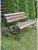 Скамейка 