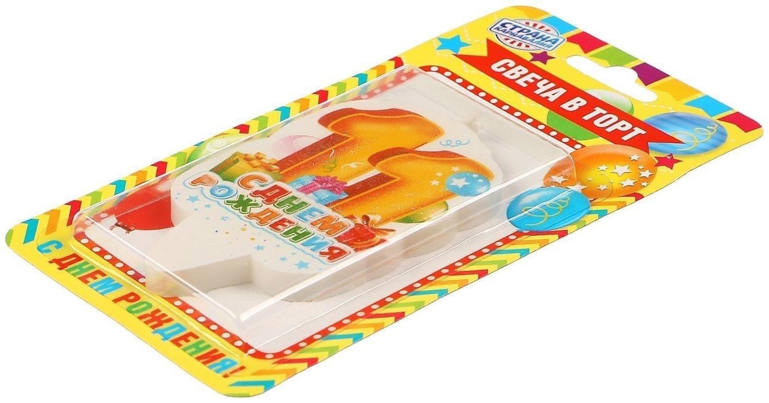 Свеча для торта цифра 