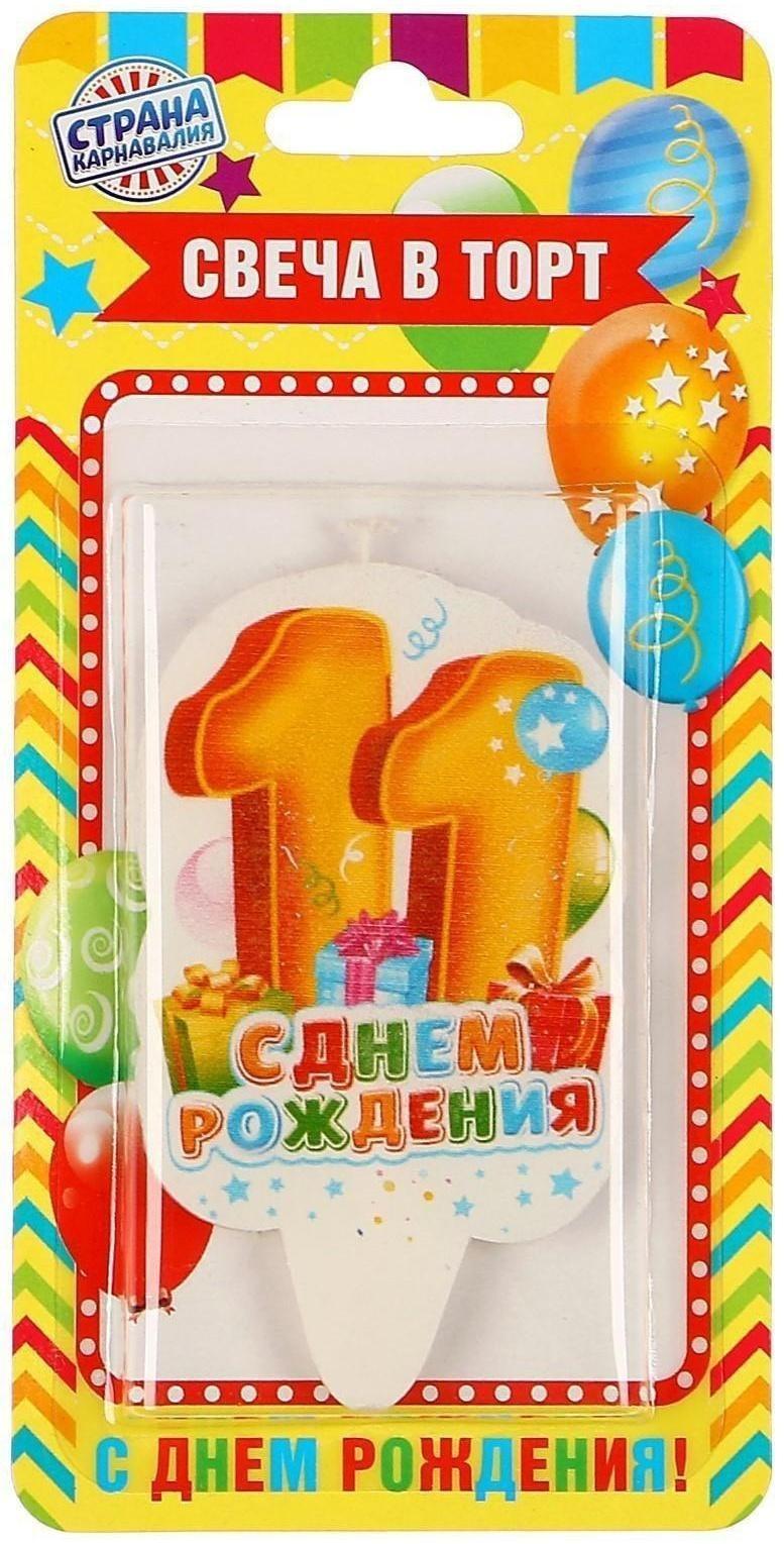 Свеча для торта цифра 