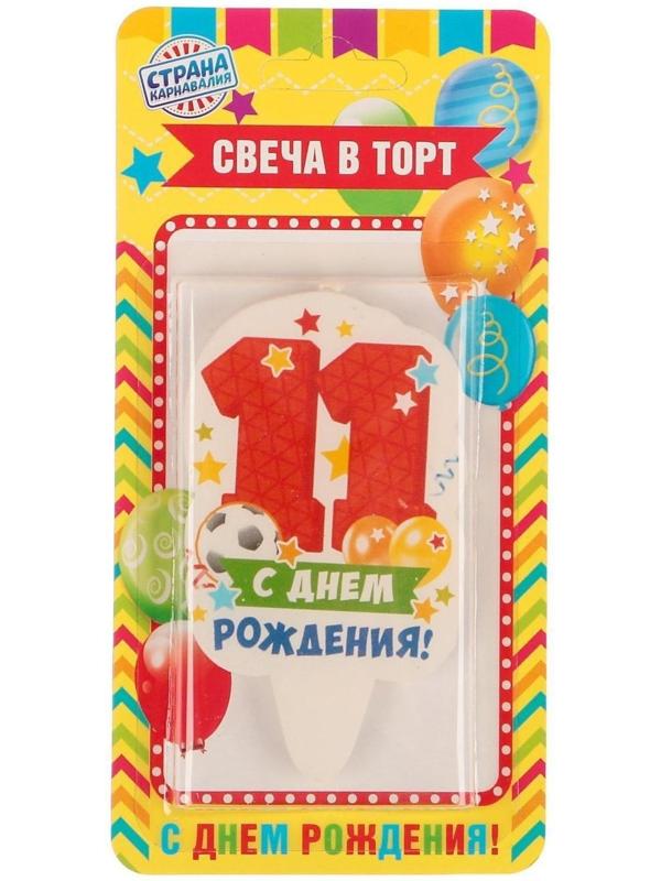 Свеча для торта цифра 