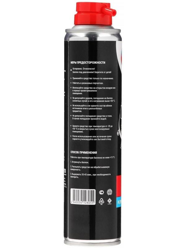 Очиститель карбюратора Grand Caratt, 400 мл, аэрозоль