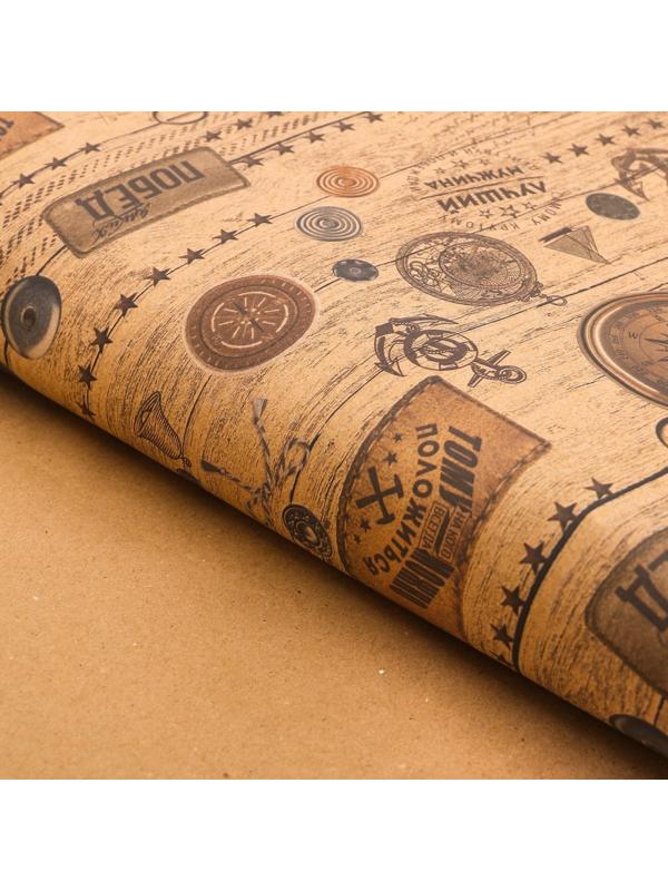 Бумага упаковочная крафтовая «Настоящему мужчине», 70 × 100 см