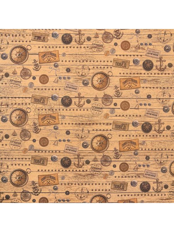 Бумага упаковочная крафтовая «Настоящему мужчине», 70 × 100 см