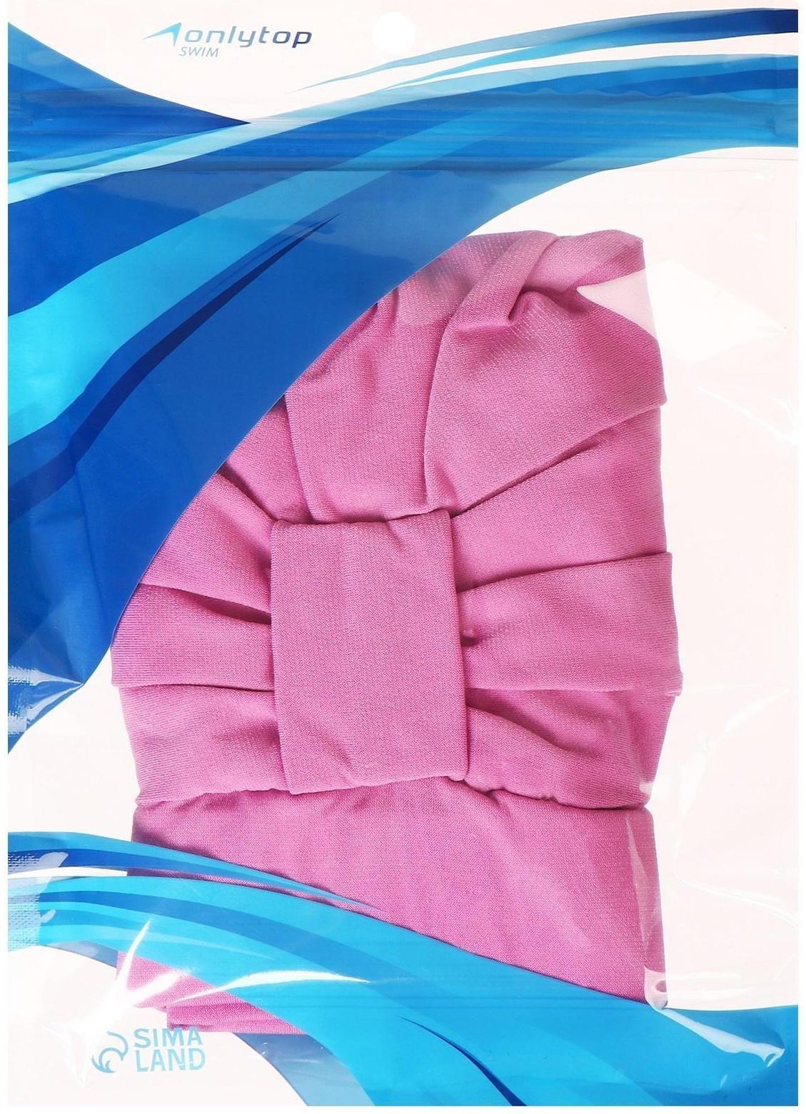 Шапочка для плавания взрослая, объёмная, с подкладом, обхват 54-60 см, цвет лиловый