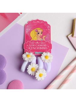 Резинка для волос 