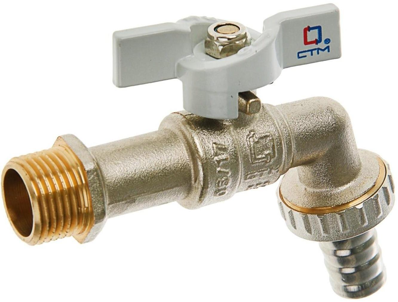 Кран водоразборный 