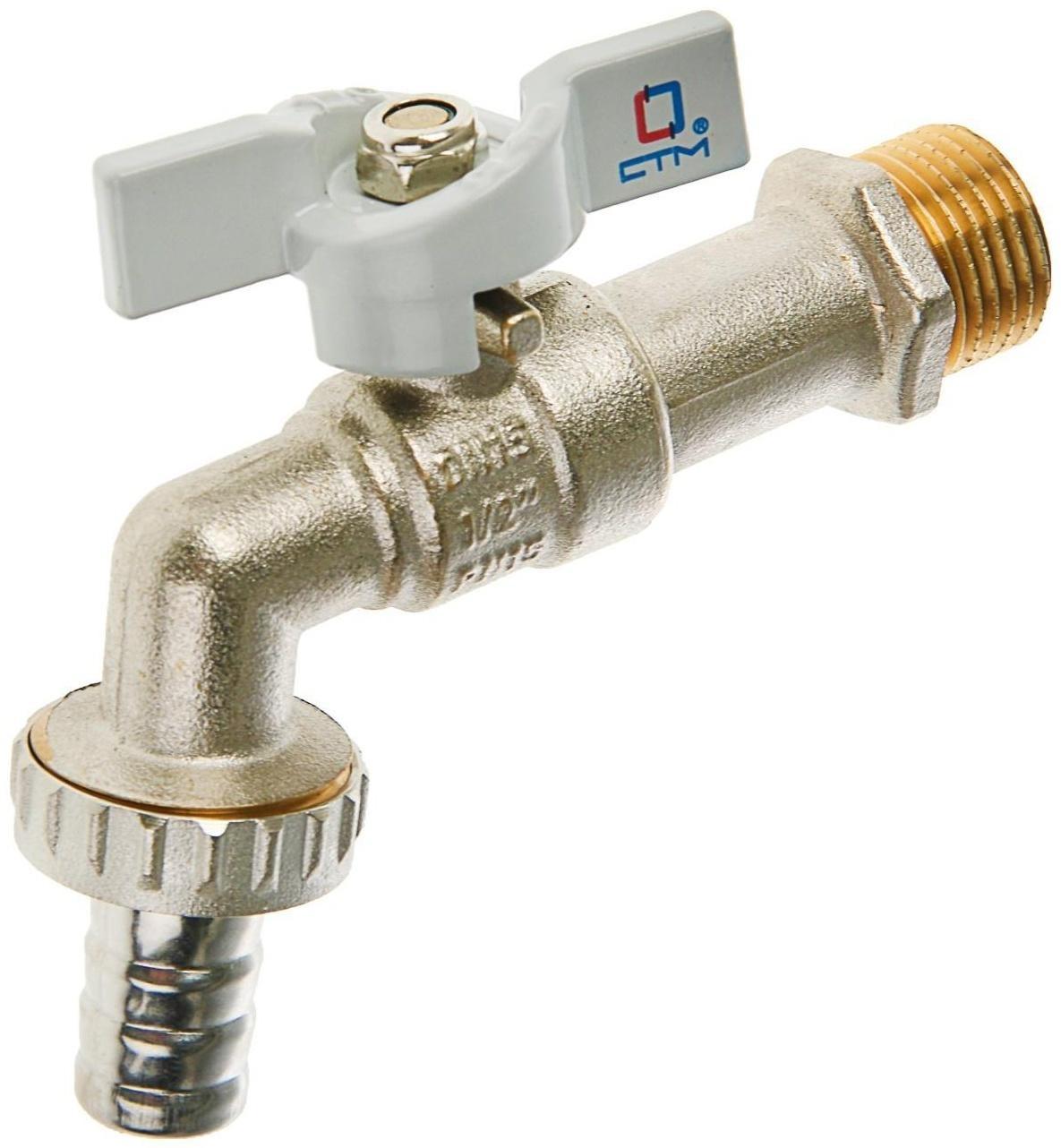 Кран водоразборный 