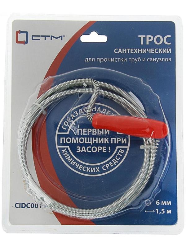 Трос сантехнический 