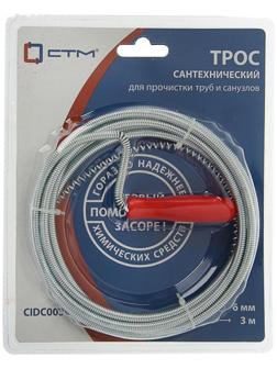 Трос сантехнический 