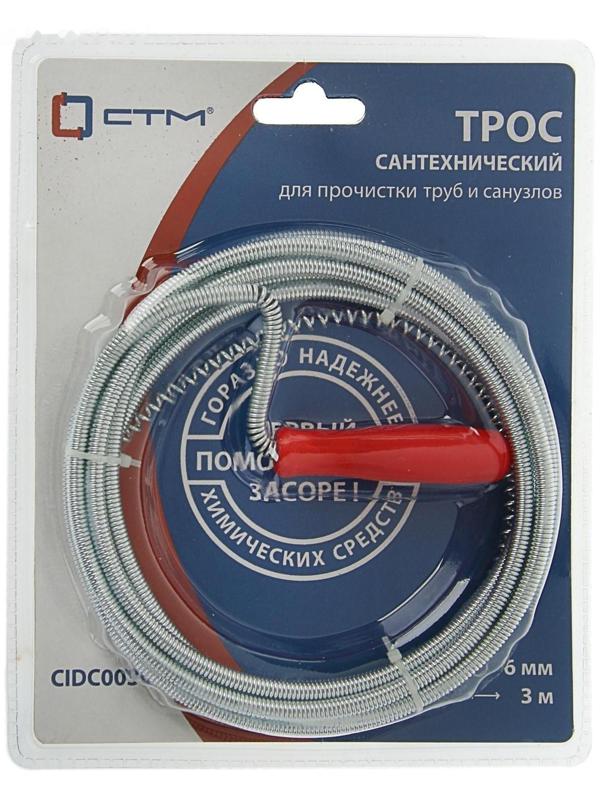 Трос сантехнический 