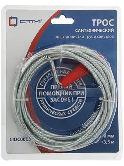 Трос сантехнический 