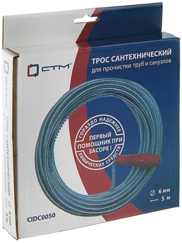 Трос сантехнический 