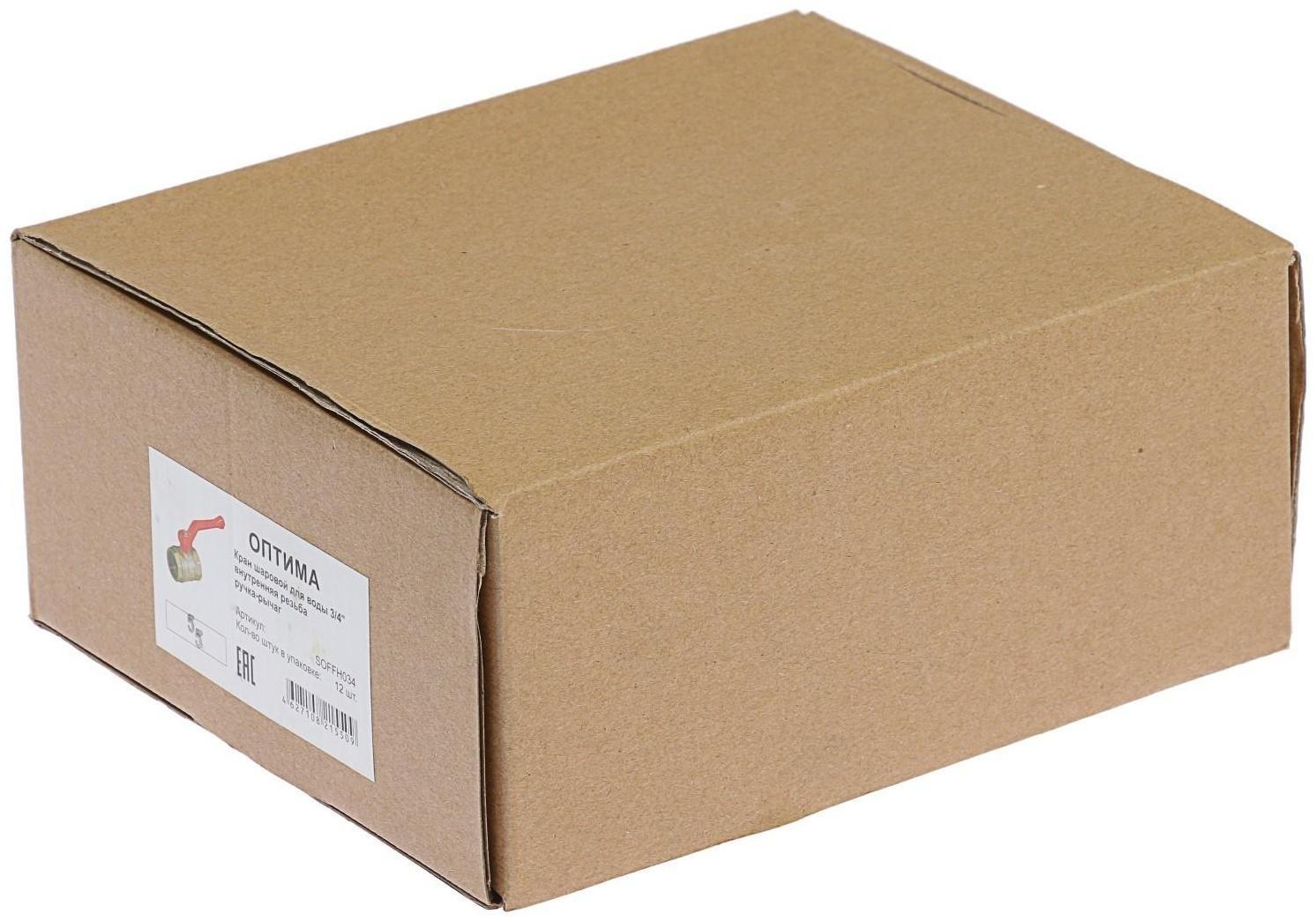 Кран шаровой 