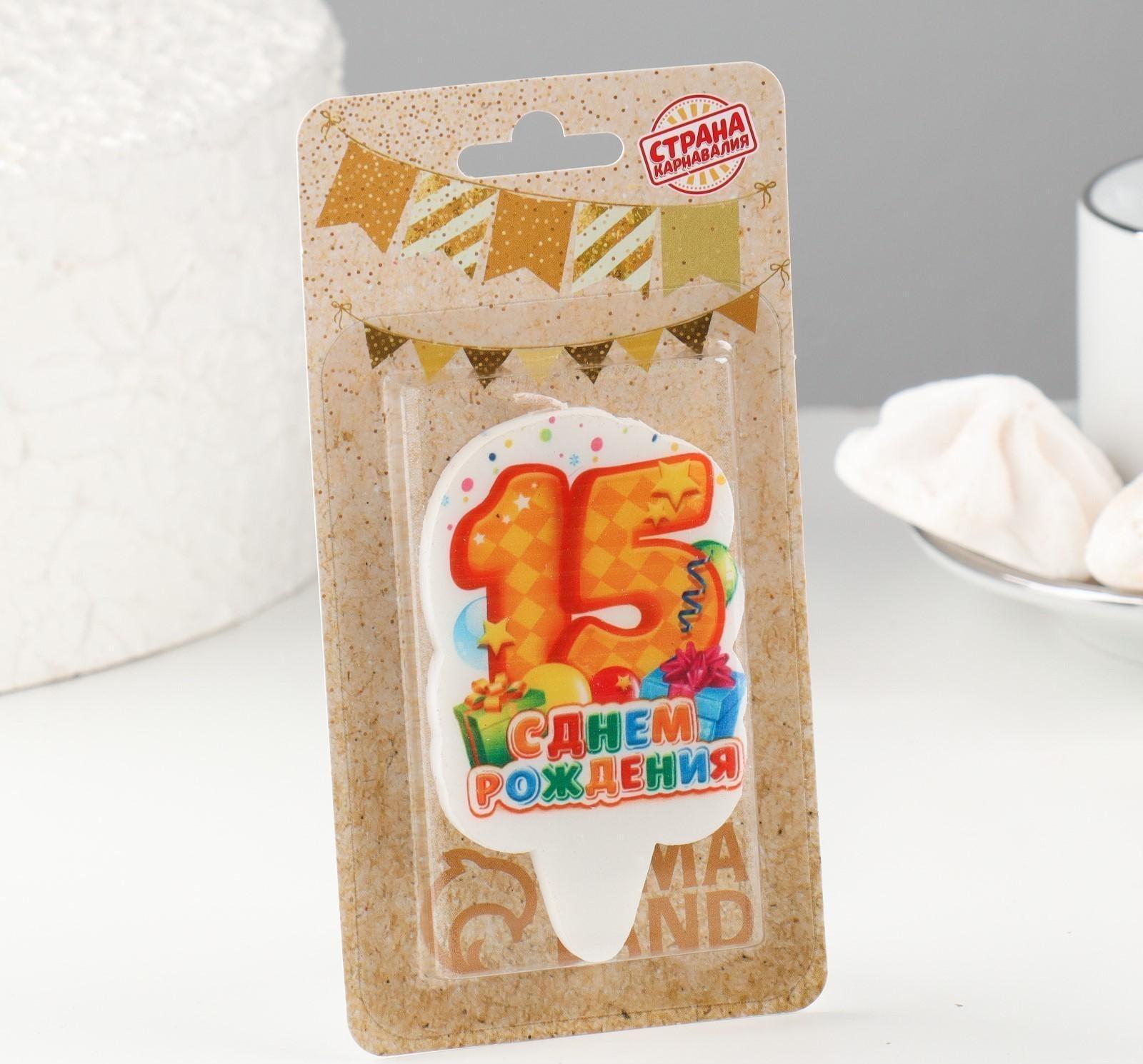 Свеча для торта цифра 