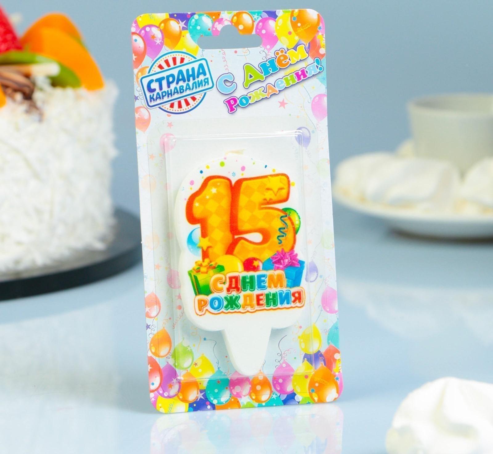 Свеча для торта цифра 