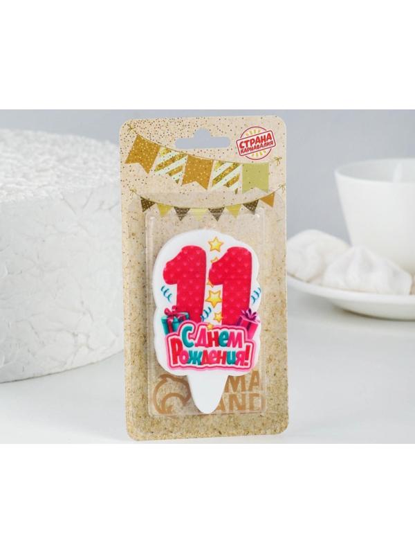 Свеча для торта цифра 