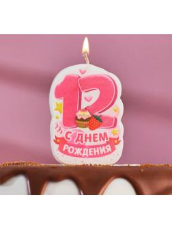 Свеча для торта цифра 