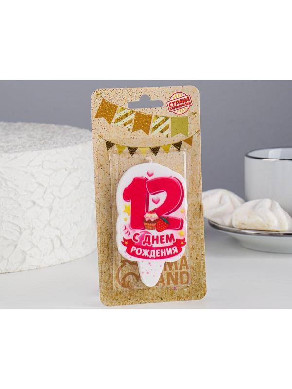 Свеча для торта цифра 