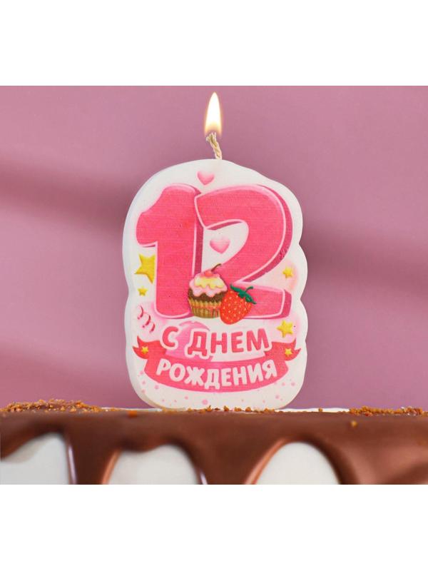 Свеча для торта цифра 