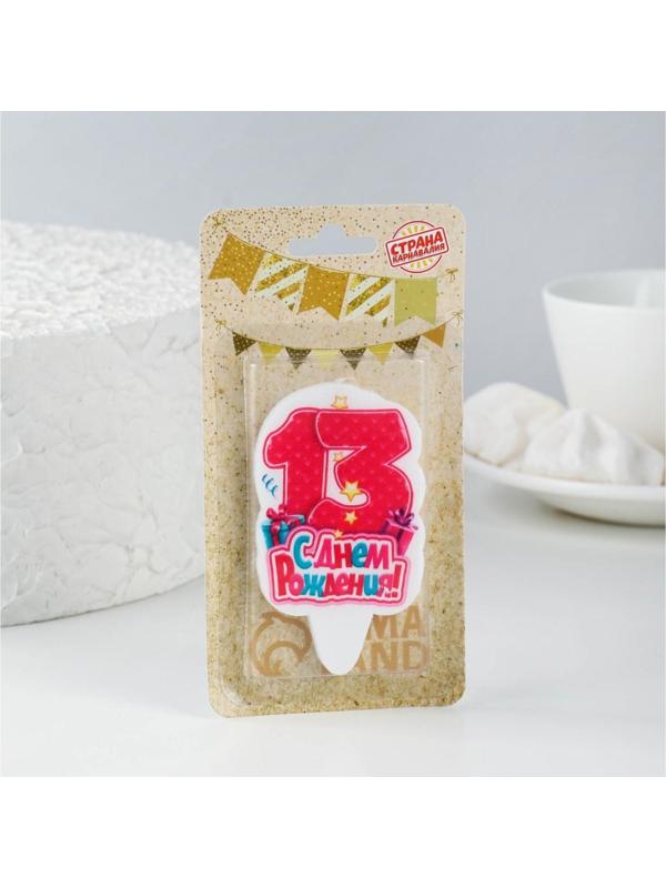 Свеча для торта цифра 