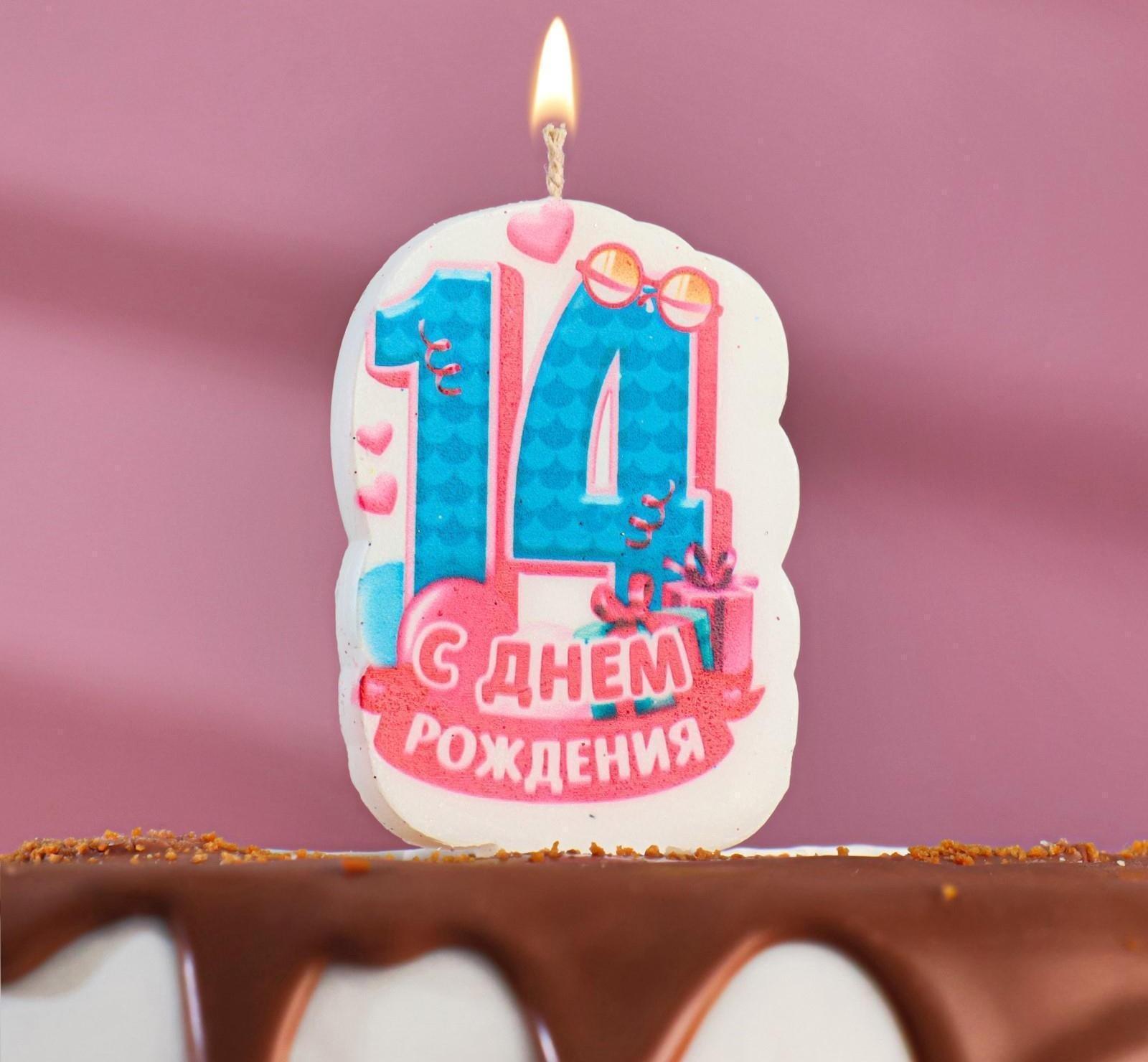 Свеча для торта цифра 