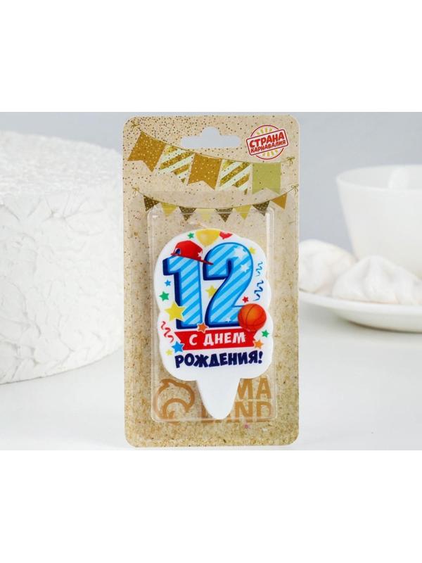 Свеча для торта цифра 