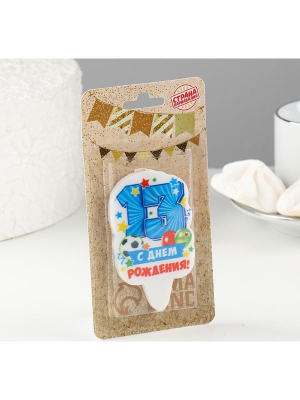 Свеча для торта цифра 