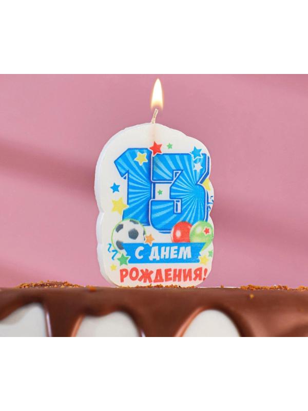 Свеча для торта цифра 