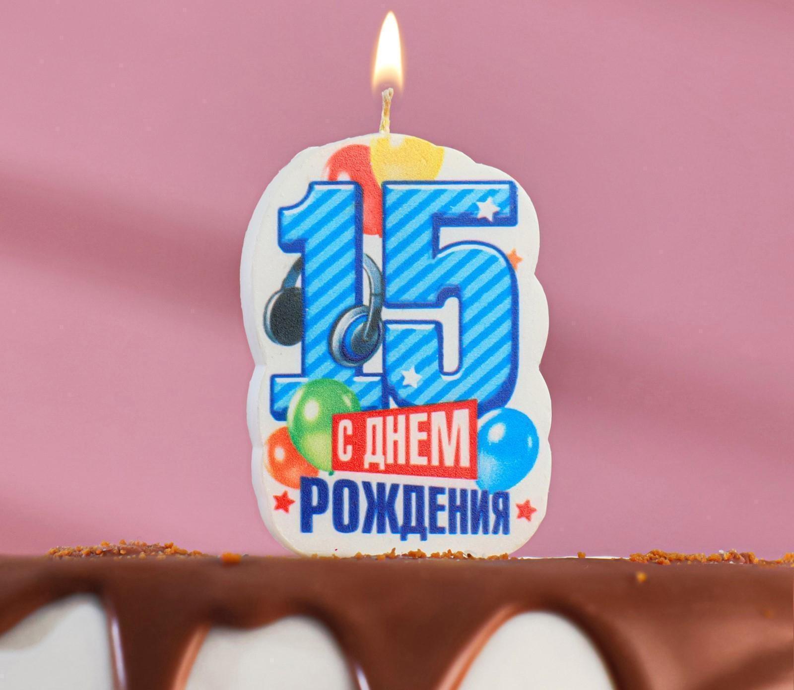 Свеча для торта цифра 