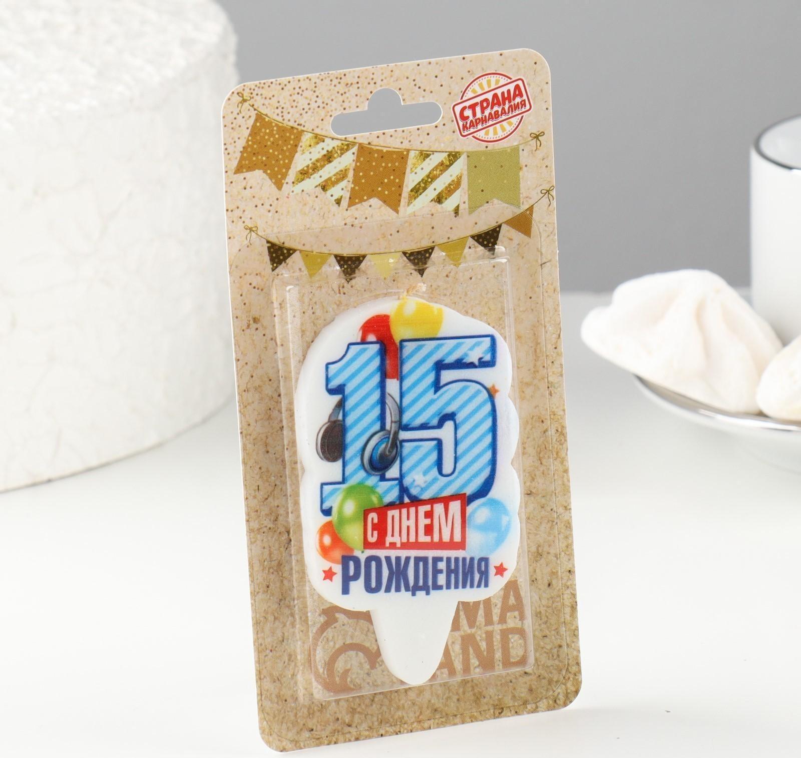 Свеча для торта цифра 