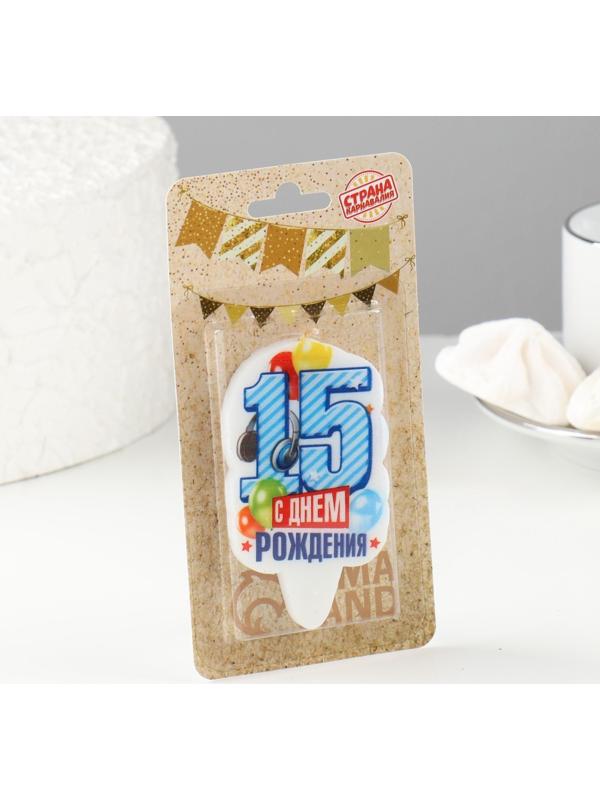 Свеча для торта цифра 