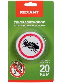 Отпугиватель тараканов Rexant 71-0025, ультразвуковой, 20 м2, 220 В