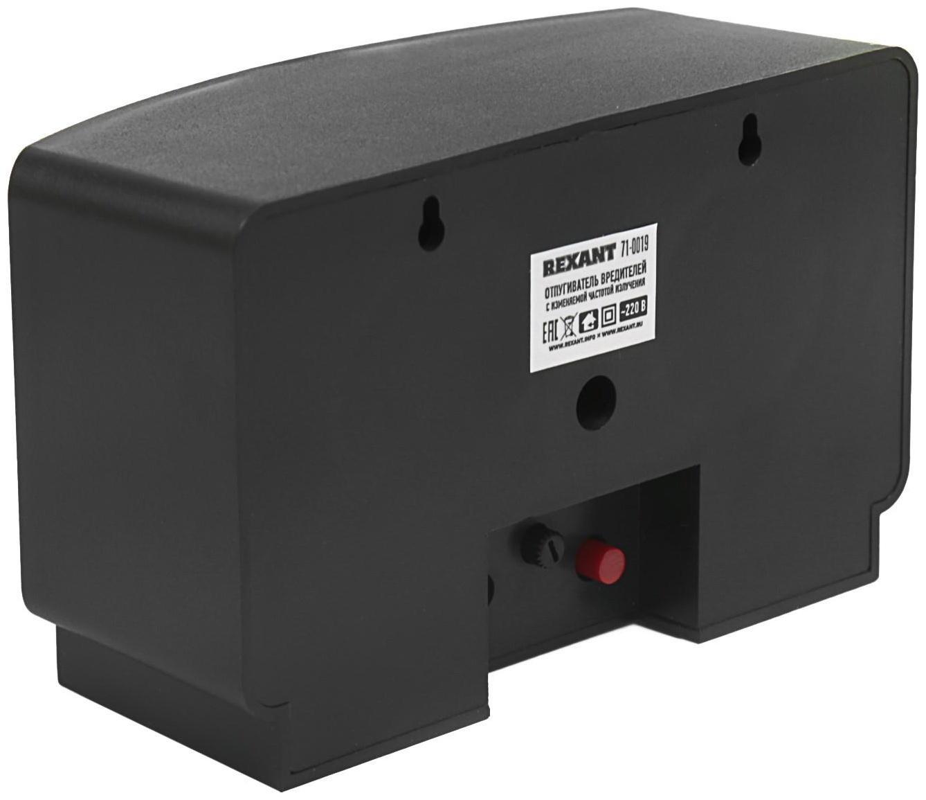 Отпугиватель вредителей Rexant 71-0019, универсальный, с изменяемой частотой, 220 В