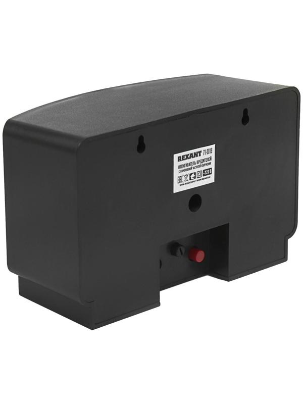 Отпугиватель вредителей Rexant 71-0019, универсальный, с изменяемой частотой, 220 В