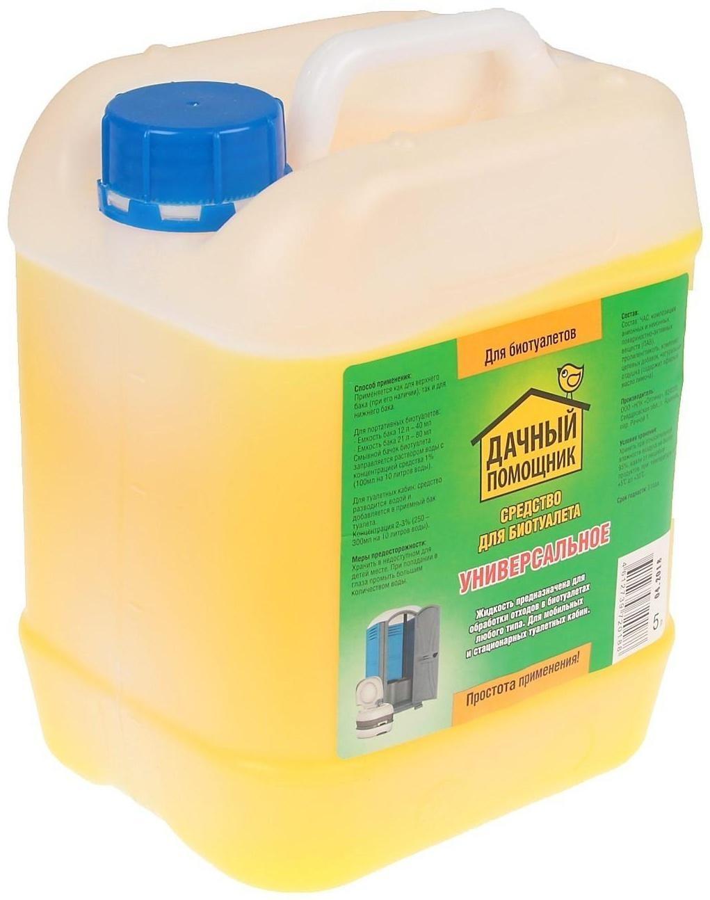 Жидкость для биотуалета универсальная «Дачный помощник», концентрат, 5 л
