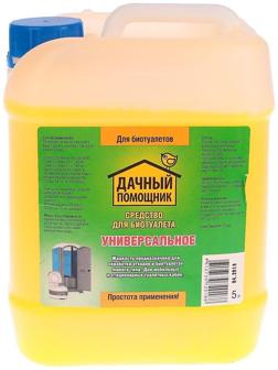Жидкость для биотуалета универсальная «Дачный помощник», концентрат, 5 л