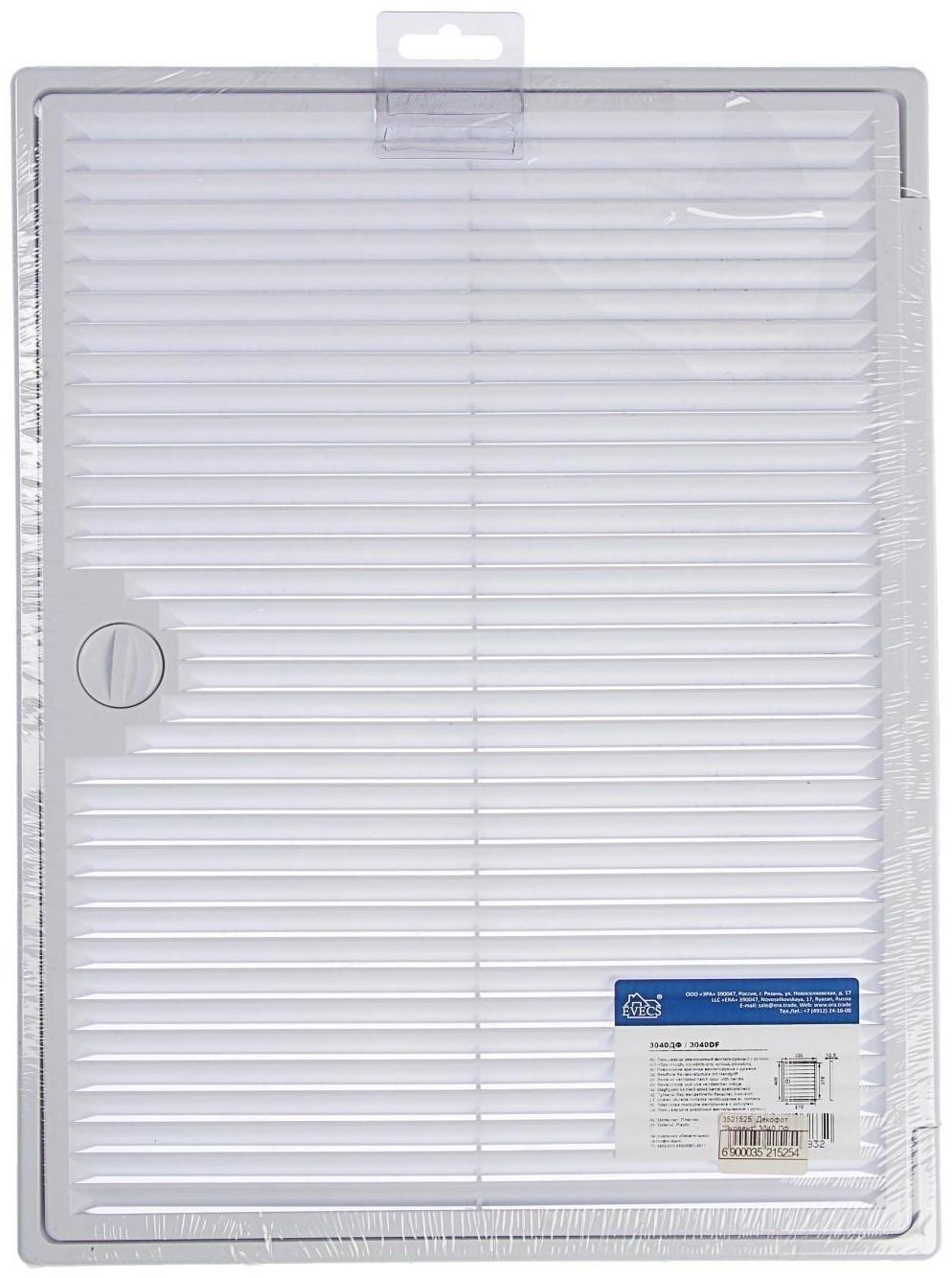 Люк ревизионный ERA 3040 ДФ, 300х400 мм, с вентиляционной решеткой