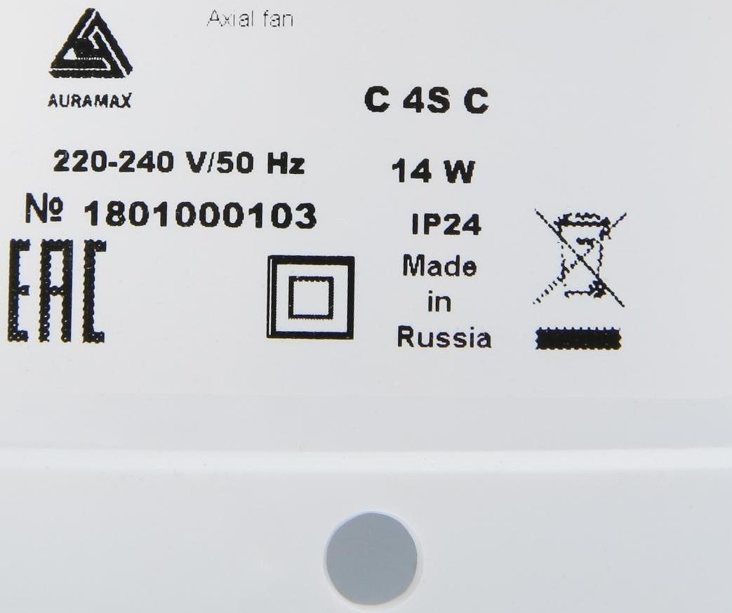 Вентилятор вытяжной AURAMAX С 4S С,150х150 мм, d=100 мм, 220‒240 В, с обратным клапаном