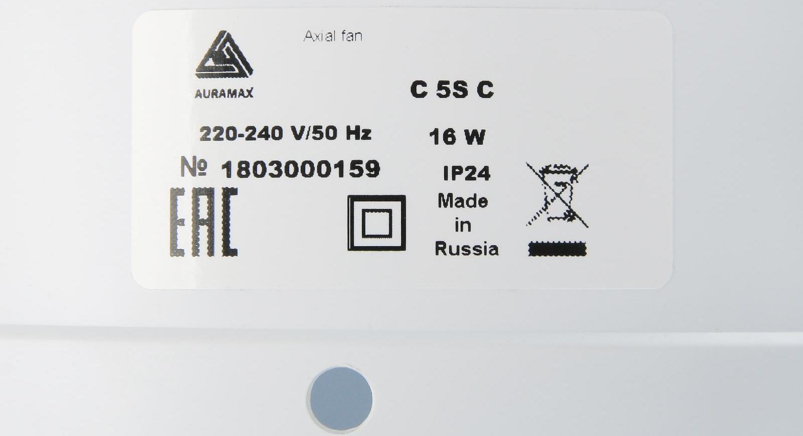 Вентилятор вытяжной AURAMAX С 5S С, 183х253 мм, d=125 мм, 220‒240 В, с обратным клапаном