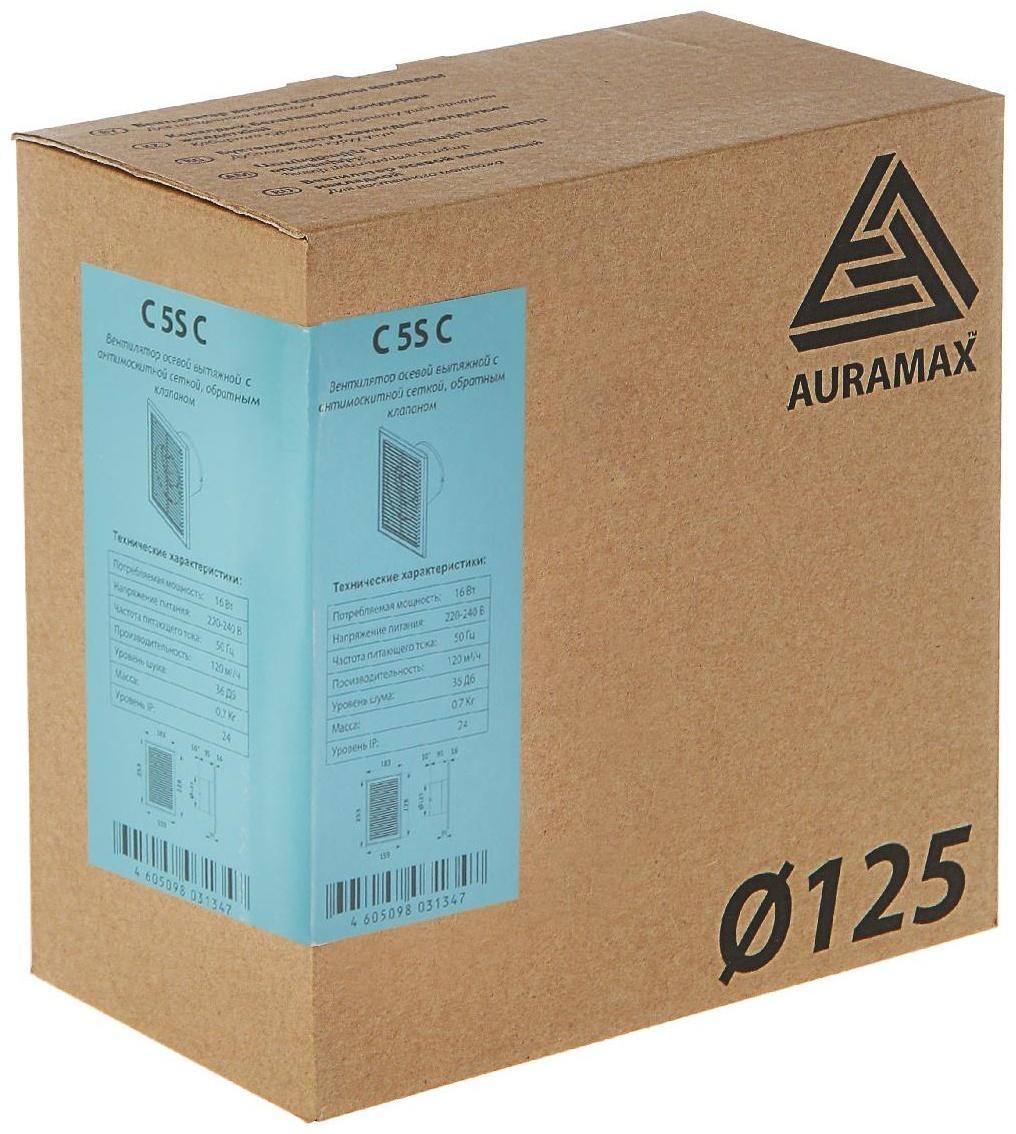 Вентилятор вытяжной AURAMAX С 5S С, 183х253 мм, d=125 мм, 220‒240 В, с обратным клапаном