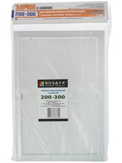 Люк ревизионный 