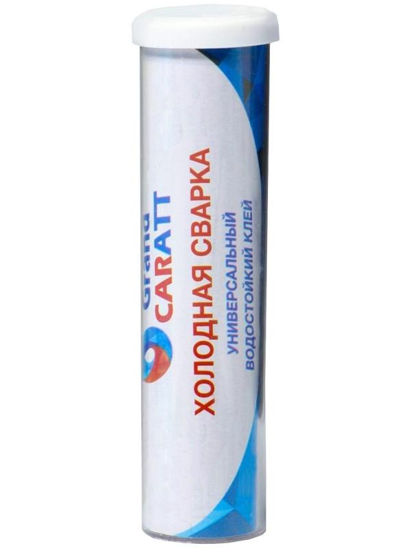 Клей - холодная сварка Grand Caratt, универсальная, водостойкая, 58 гр
