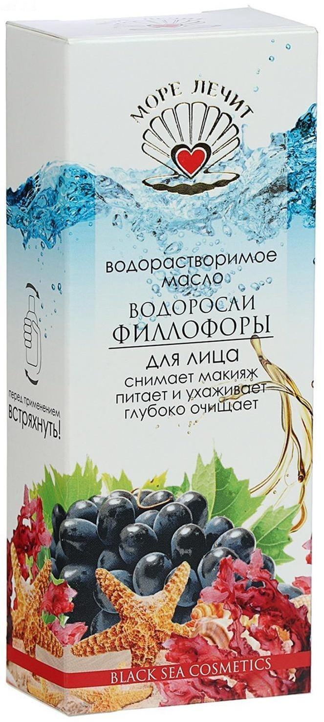 Масло водорастворимое 