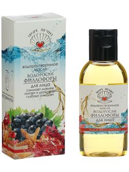 Масло водорастворимое 