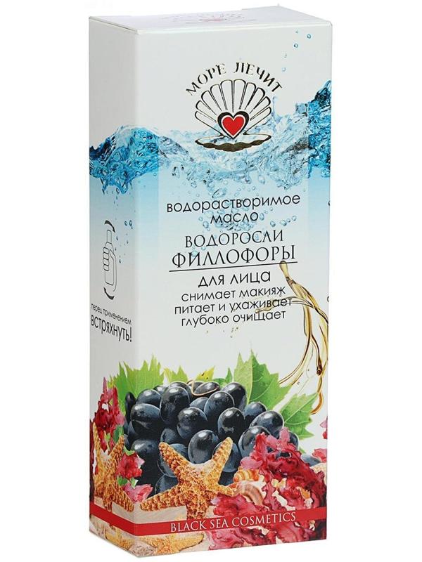 Масло водорастворимое 