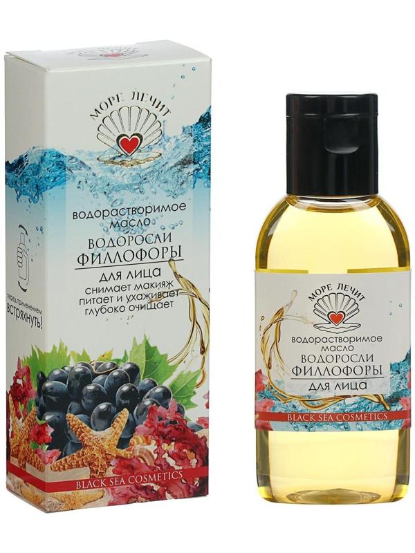 Масло водорастворимое 