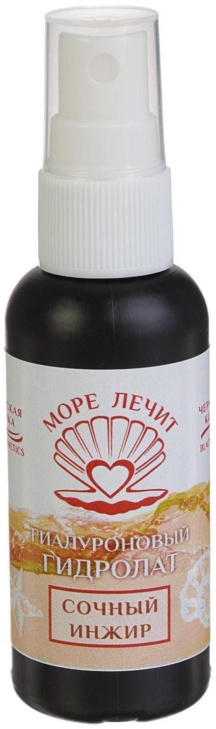 Гиалуроновый гидролат-спрей 